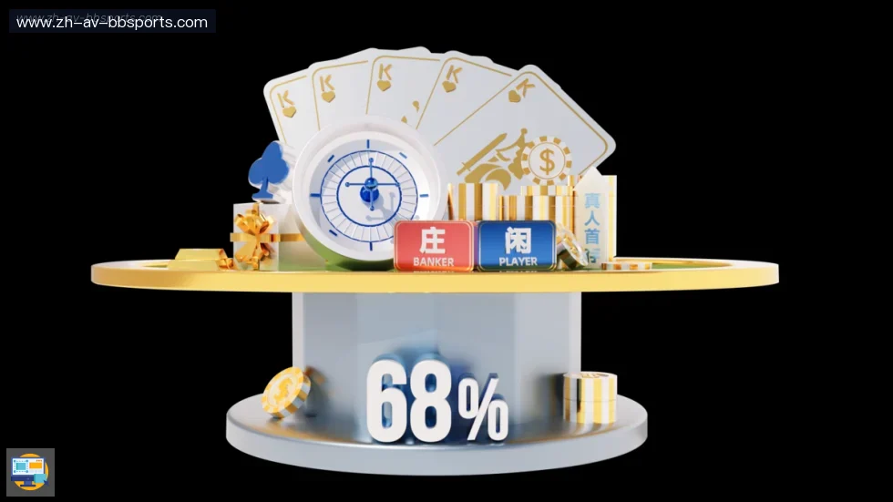贝博体育 banner