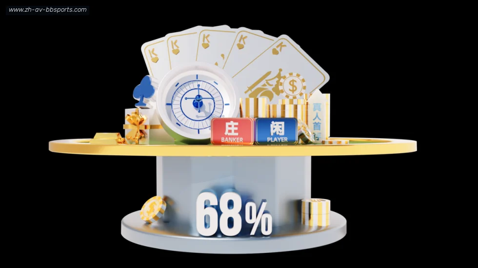 贝博体育 banner