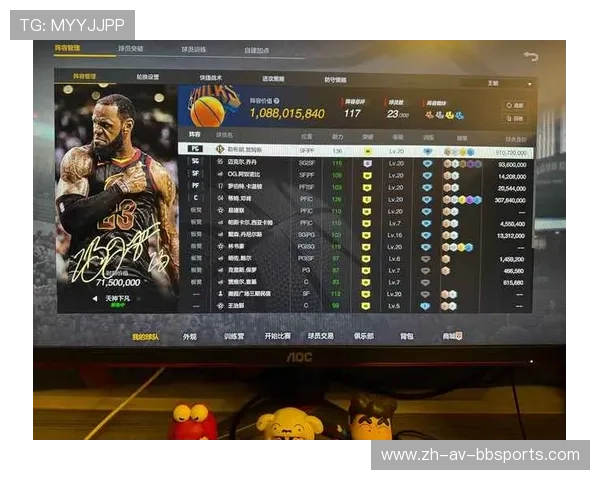 QQ平台上的NBA频道有哪些特色内容