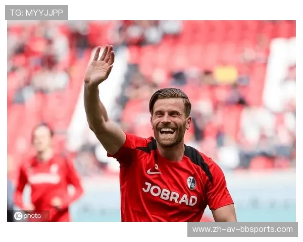 弗赖堡俱乐部：德甲稳健型球队代表