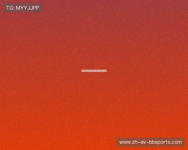 英超纽卡球队全解读与财团投资动态