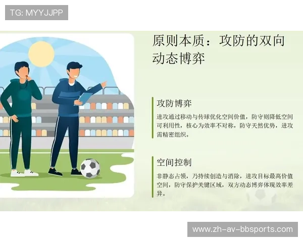 足球比赛中的关键传球与进攻组织 足球比赛中的关键传球与进攻组织