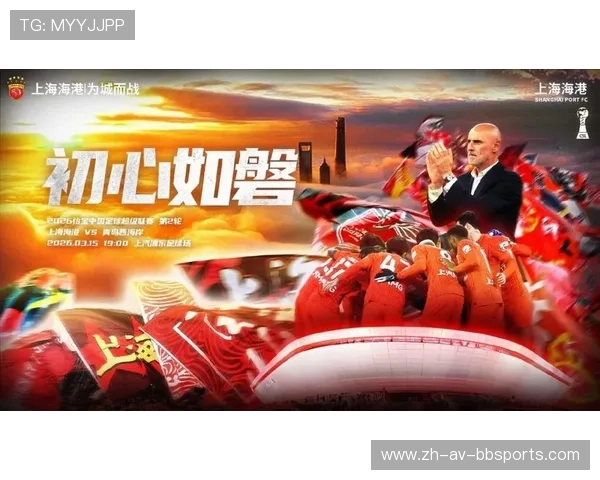 沪上双雄外援对决申花vs海港均派四外援汪海健张琳芃领衔首发